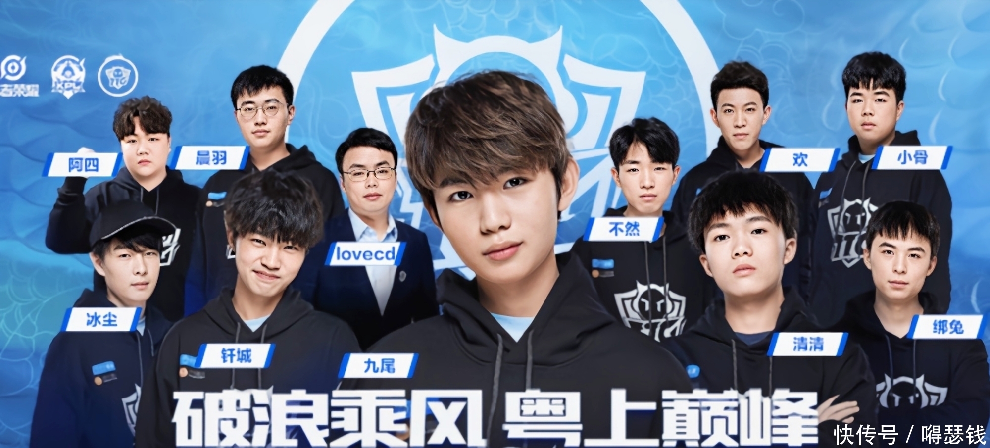青春勃发的