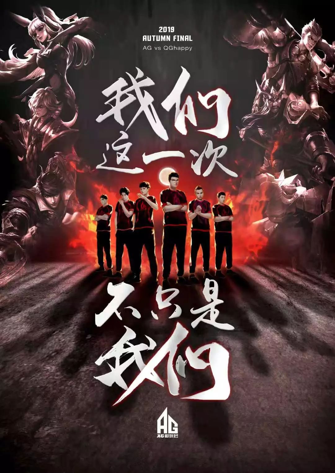 样的国际级