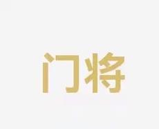 个成功案例