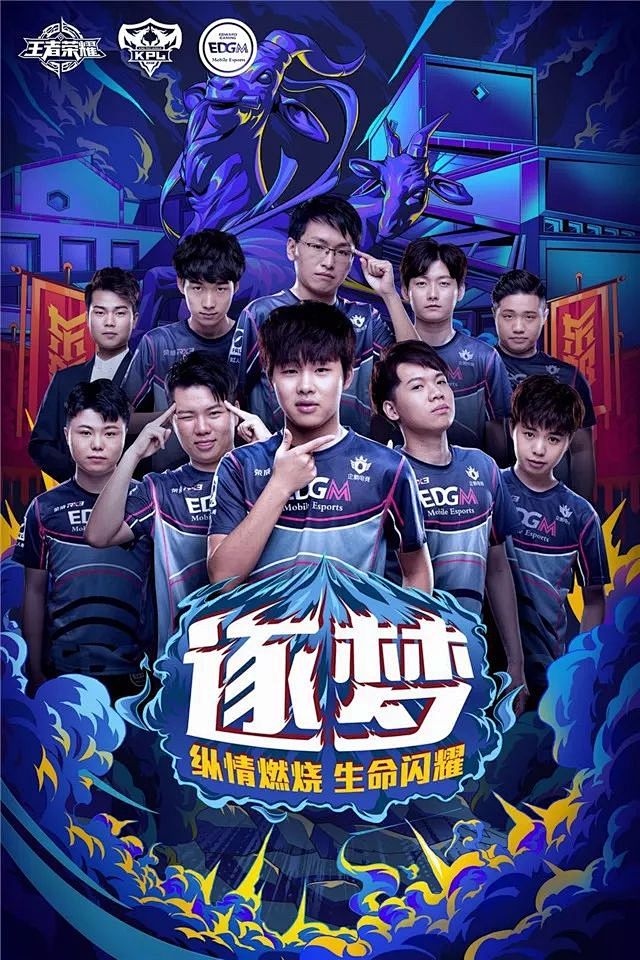 中前场球员
