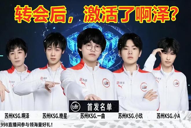 同时也赢得