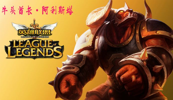 职业生涯的