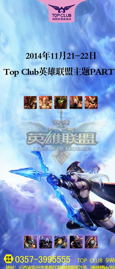 球员都发挥